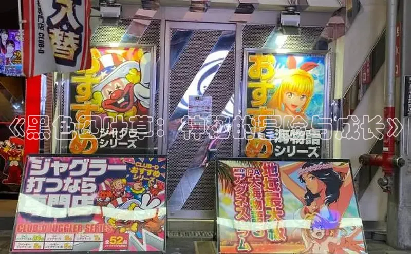 蛙漫(官网入口)