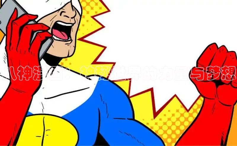 蛙漫(官网入口)