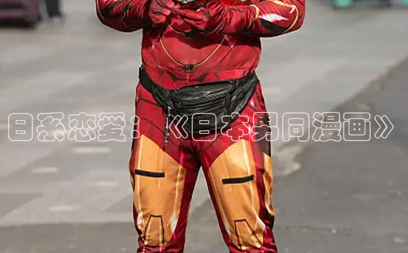 漫蛙漫画(网页入口)_漫蛙manwa2官网版_