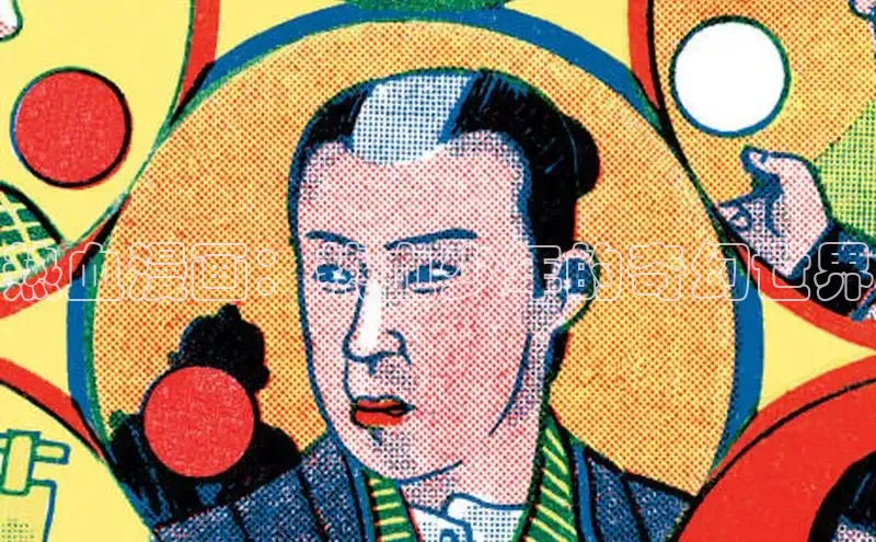 蛙漫漫画免费入口网页版