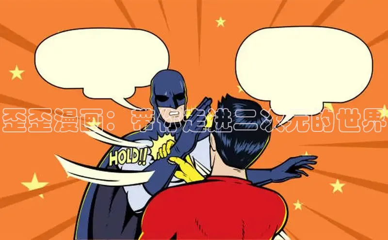 漫蛙漫画(网页入口)_漫蛙manwa2官网版_