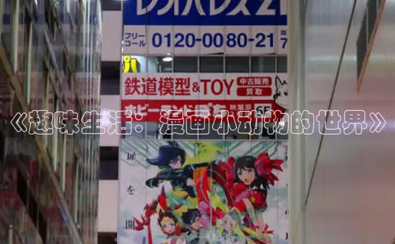 蛙漫漫画免费入口网页版