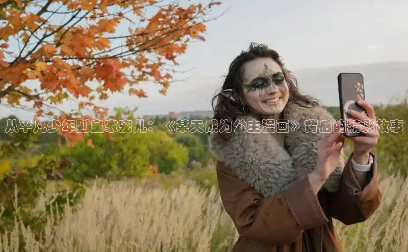 漫蛙免费漫画网页入口