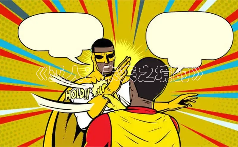 漫蛙漫画(网页入口)