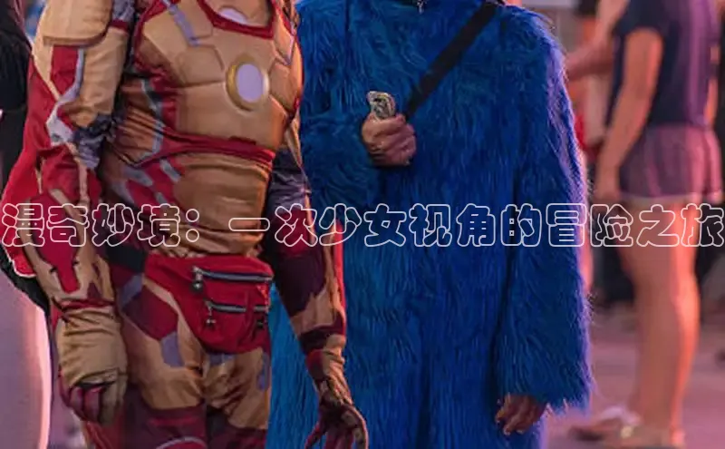 蛙漫(官网入口)