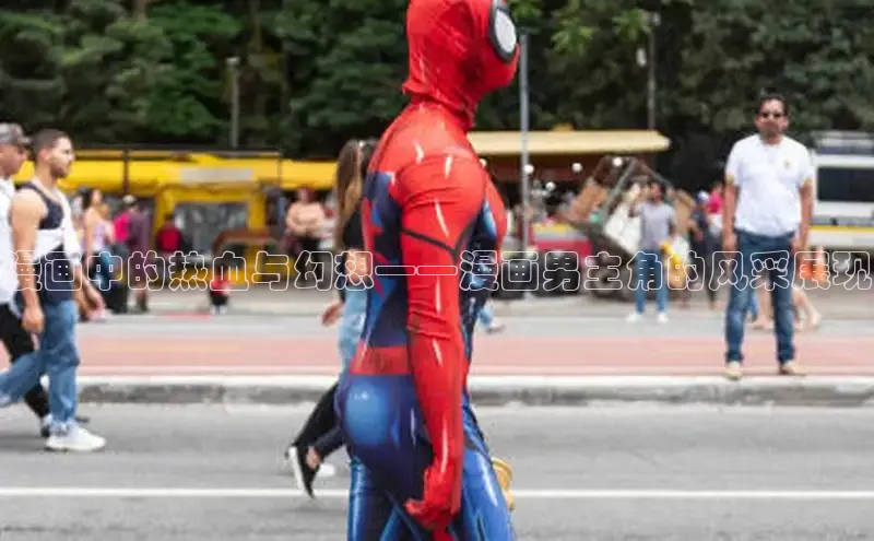 蛙漫(官网入口)