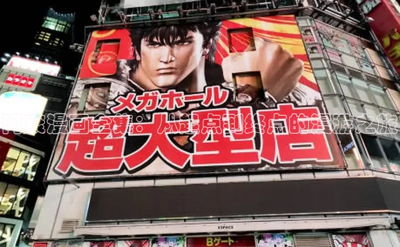 漫蛙漫画(网页入口)_漫蛙manwa2官网版_